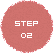 STEP 02