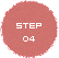 STEP 04