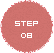 STEP 08